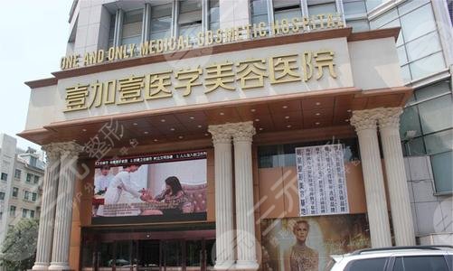  An inventory of good breast augmentation plastic surgery hospitals in Hefei