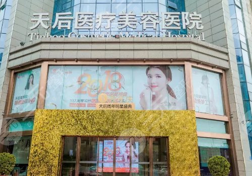 郑州双眼皮医院排行榜发布