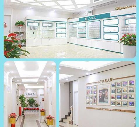 广州美容医院排名前三的广大、韩后、华美