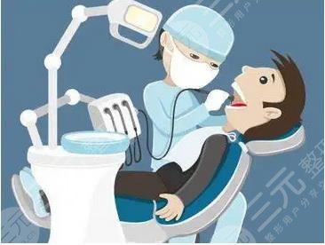  How much is dental implant in Cangzhou Central Hospital