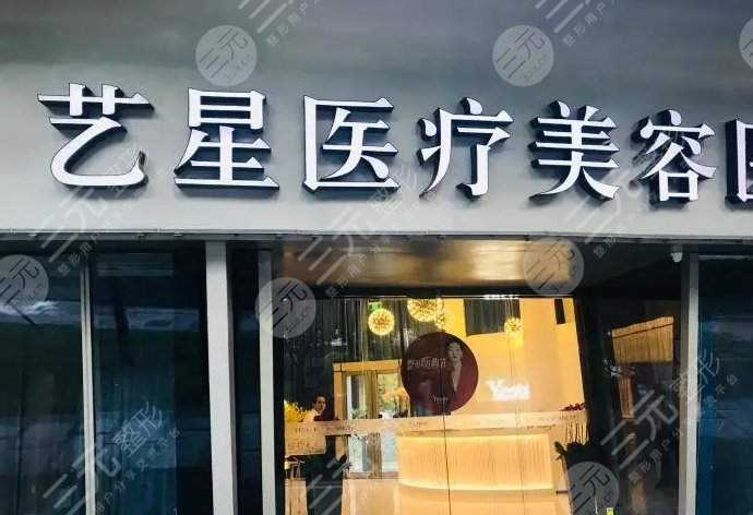 杭州玻尿酸填充医院排名top5出炉