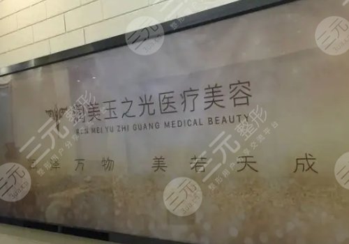  Which hospital did a good job of radiofrequency lipolysis in Chengdu