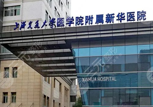  The ranking of Shanghai orthognathic surgery hospitals has been updated