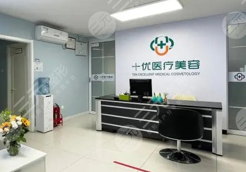 北京医疗美容医院排名前一、三名