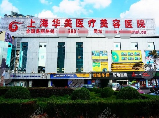 上海十大隆胸医院排名更新