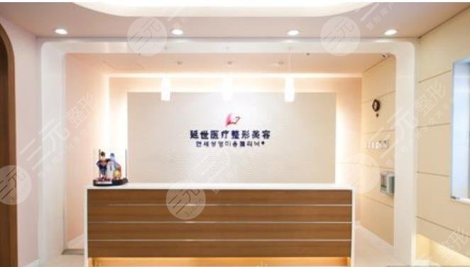  How about Beijing Yanshi Plastic and Cosmetic Hospital