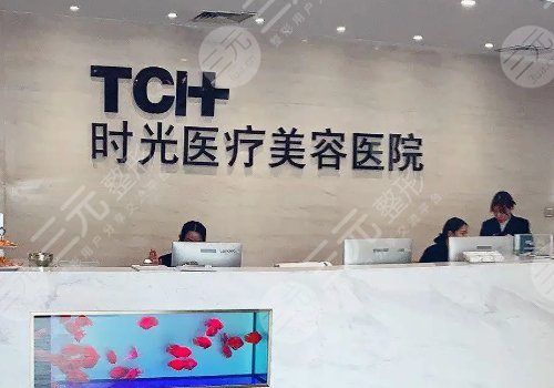 杭州有名的皮肤科医院是哪家