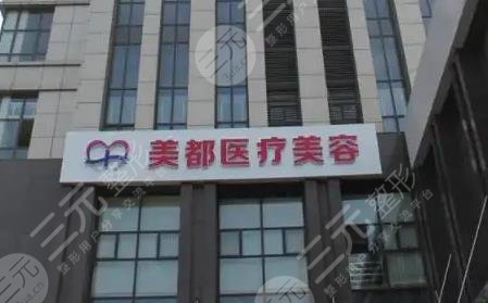  Top 5 hospitals with better noses in Wuhan: How about Asia Pacific medical beauty