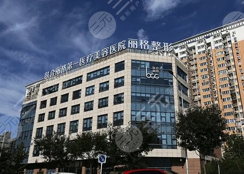 北京隆胸整形医院排行榜更新