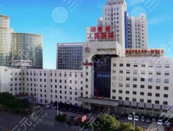  Changsha nose augmentation and plastic surgery hospital