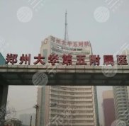 鄭州五院雙眼皮價(jià)格高嗎