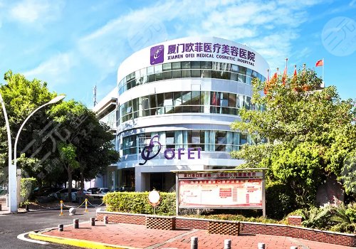  Xiamen Cosmetic Hospital Ranking List