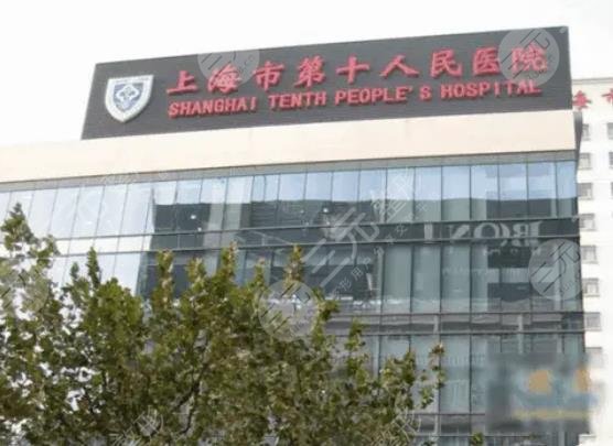 上海隆胸好的医院是哪家