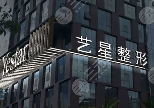  List of officially authorized hospitals of Xi'an Ramage