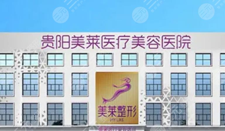  Top 5 update of Guiyang plastic surgery hospital ranking