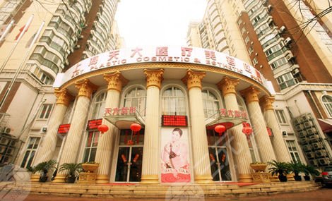 上海排名前十整形双眼皮医院汇总