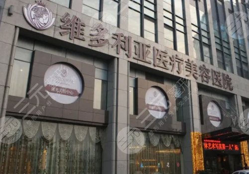 杭州网红整形的正规医院合集:浙医一院、维多利亚等