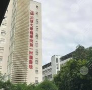 汕頭大學(xué)醫(yī)學(xué)院第一附屬醫(yī)院口腔門診怎么樣