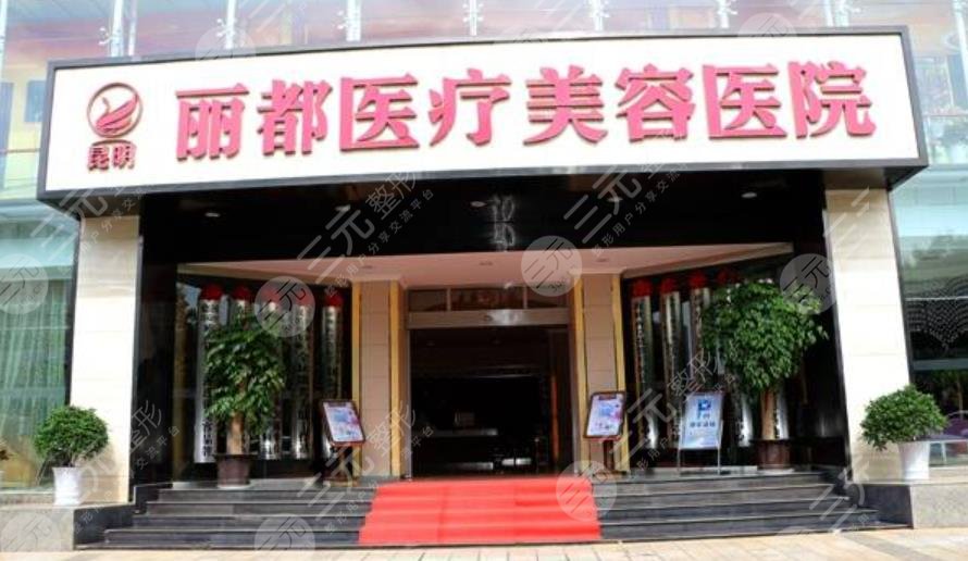  Top 10 plastic surgery hospitals in Wuxi