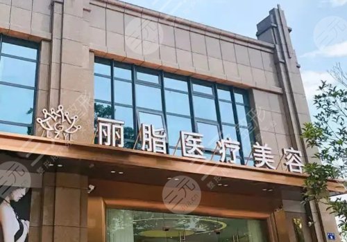  Top three plastic surgery hospitals in Hangzhou