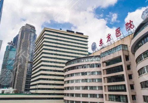 上海整形医院排名前三的三甲医院盘点