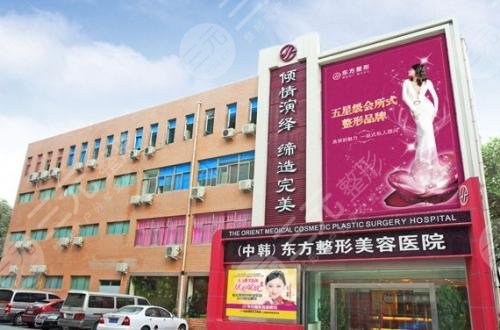  Top one double eyelid surgery hospital in Zhengzhou PK