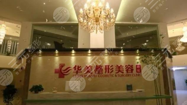  Hunan Eye Plastic and Repair Hospital Ranked Top 5