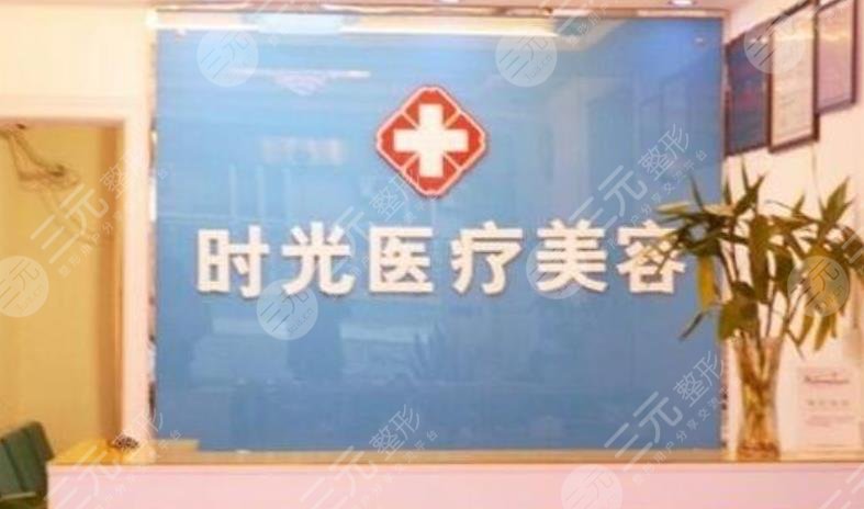  Kunming Liposuction and Plastic Surgery Hospital Ranking Refresh