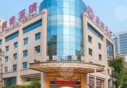南京整形美容医院排行榜第三