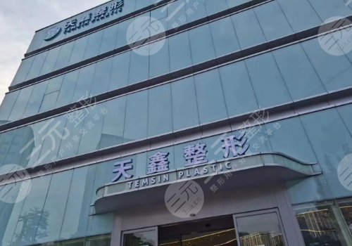  Top 10 cosmetic hospitals in Hangzhou