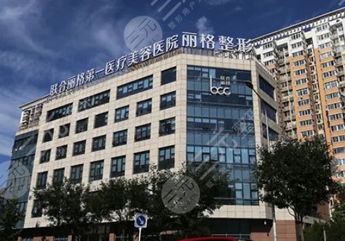 北京正规的整形医院排行榜10强