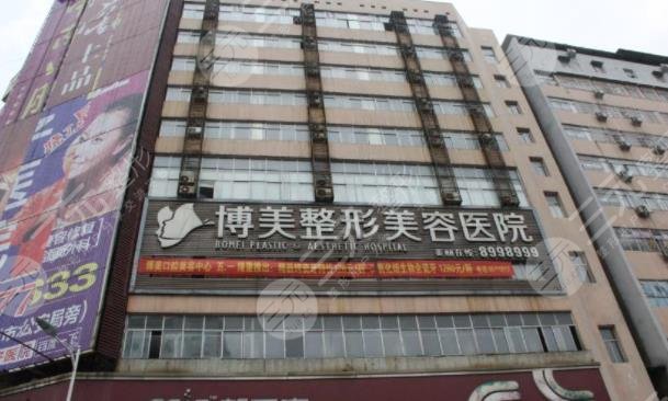  Shenzhen Plastic and Cosmetic Hospital ranked top 10