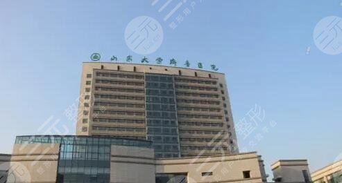  How about the plastic surgery department of Qingdao Shanda Hospital