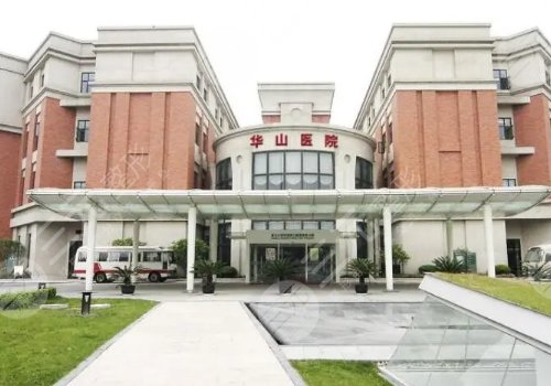 上海整形三甲医院新排名表