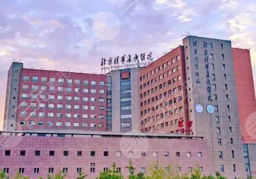 北京公立牙科医院排名榜更新
