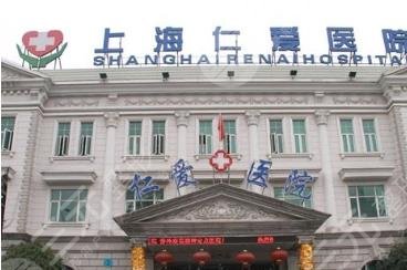 上海做鼻子出名的医院排名top5揭晓