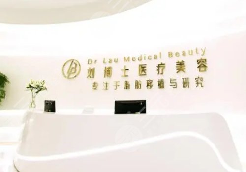  Ranking of Shenzhen Fat Breast Enhancement Hospital (Ranking)