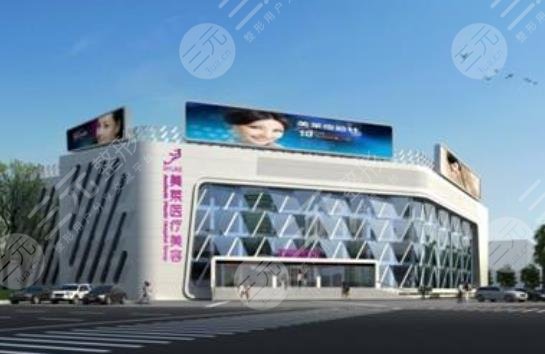  Which plastic surgery hospital in Beijing is better