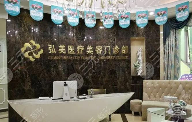  Which is the best hospital for plastic surgery and beauty in Shenzhen