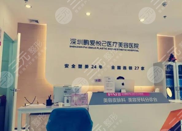  Which is the best hospital for plastic surgery and beauty in Shenzhen