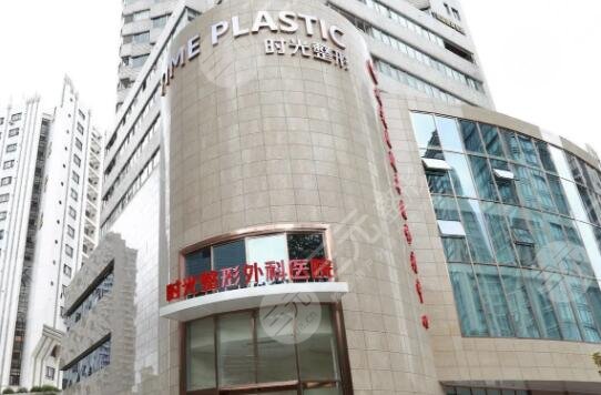  What hospitals are famous for making noses in Shanghai