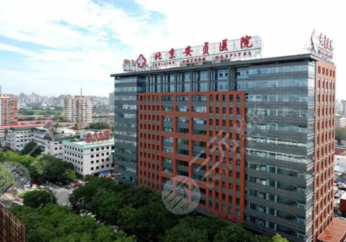 北京公立口腔医院排名榜