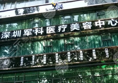 深圳隆胸正规医院盘点