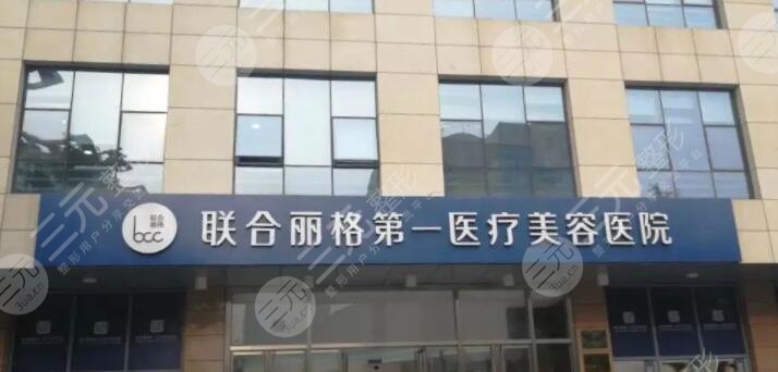 上海鼻修复出名的医院排行榜TOP5