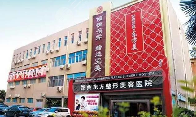 郑州双眼皮医院排行榜新鲜出炉