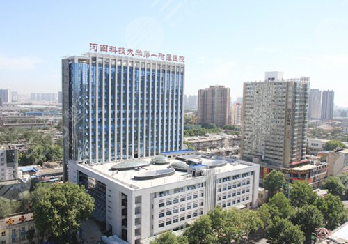  Luoyang double eyelid surgery hospital ranking update