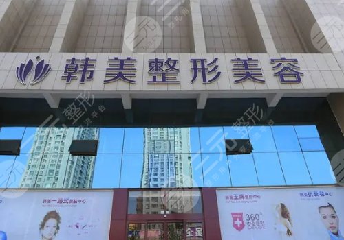  Hefei Normal Plastic Surgery Hospital