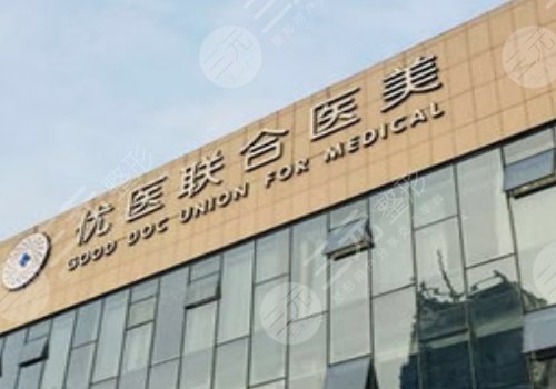  Hangzhou Cosmetic Hospital ranked first and top ten