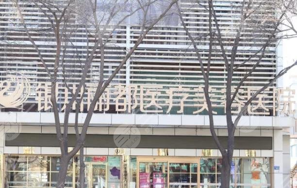  Ranking of Yinchuan Plastic Surgery Hospital