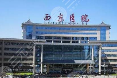  Xi'an Prosthesis Breast Augmentation Hospital